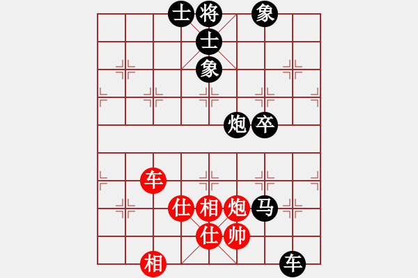 象棋棋譜圖片：低手之路-火★大鈍刀2.pgn - 步數(shù)：130 