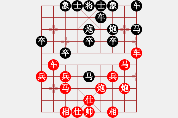 象棋棋譜圖片：低手之路-火★大鈍刀2.pgn - 步數(shù)：20 