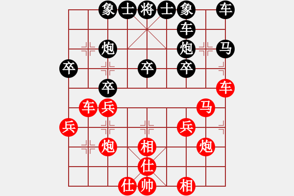 象棋棋譜圖片：低手之路-火★大鈍刀2.pgn - 步數(shù)：30 