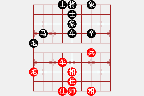 象棋棋譜圖片：低手之路-火★大鈍刀2.pgn - 步數(shù)：90 