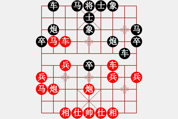 象棋棋譜圖片：傳建宏 先和 張彬 - 步數(shù)：40 