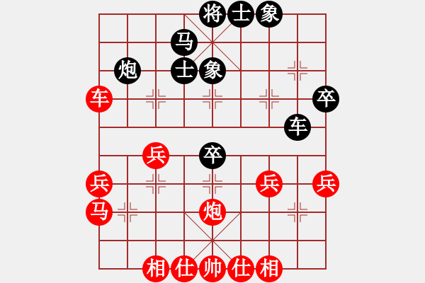 象棋棋譜圖片：傳建宏 先和 張彬 - 步數(shù)：50 