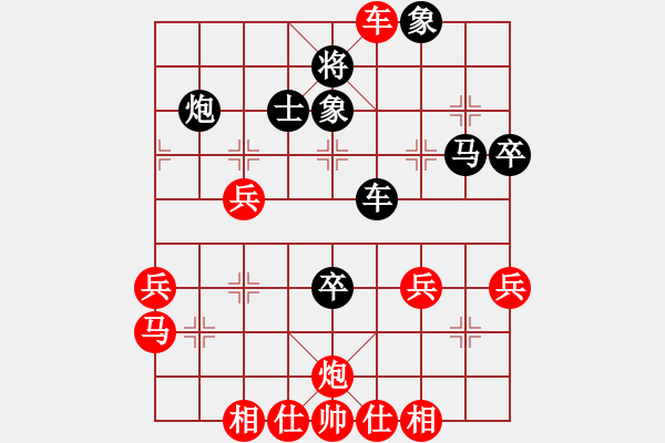 象棋棋譜圖片：傳建宏 先和 張彬 - 步數(shù)：60 