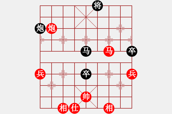 象棋棋譜圖片：傳建宏 先和 張彬 - 步數(shù)：90 