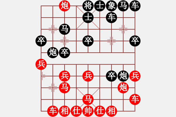 象棋棋譜圖片：溫嶺 趙旸鶴 勝 溫州 張成楚 - 步數(shù)：20 