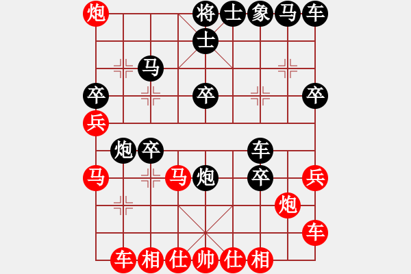 象棋棋譜圖片：溫嶺 趙旸鶴 勝 溫州 張成楚 - 步數(shù)：30 