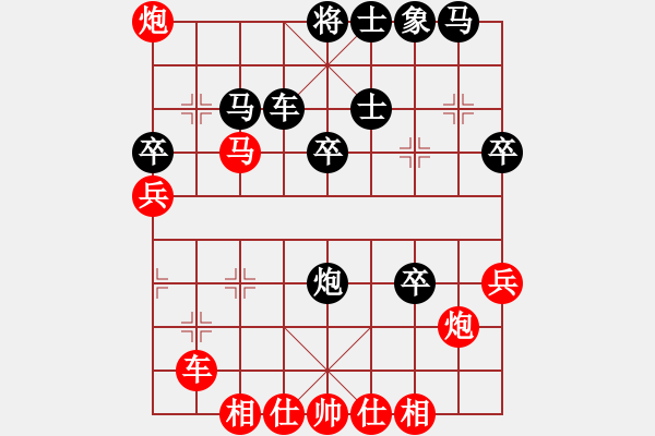 象棋棋譜圖片：溫嶺 趙旸鶴 勝 溫州 張成楚 - 步數(shù)：40 