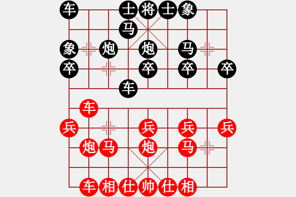 象棋棋譜圖片：丁銀偉對王鵬，仙人指路卒底炮轉(zhuǎn)順炮 - 步數(shù)：20 