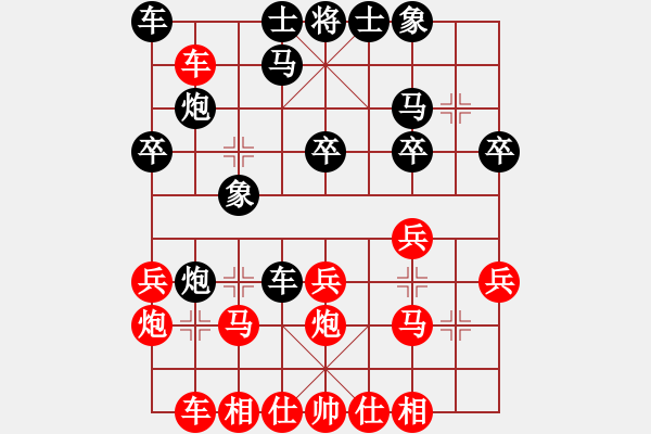 象棋棋譜圖片：丁銀偉對王鵬，仙人指路卒底炮轉(zhuǎn)順炮 - 步數(shù)：30 