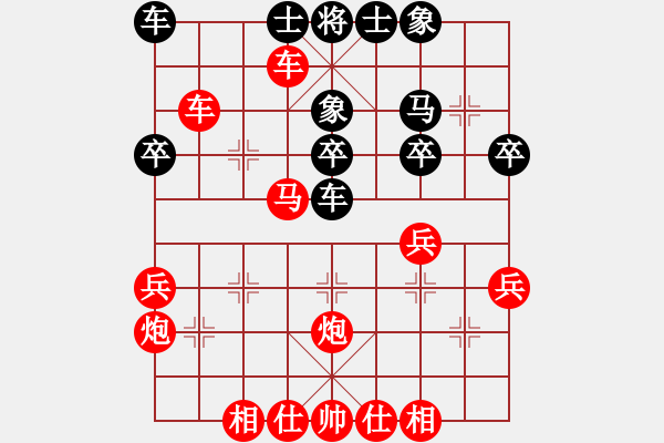 象棋棋譜圖片：丁銀偉對王鵬，仙人指路卒底炮轉(zhuǎn)順炮 - 步數(shù)：40 