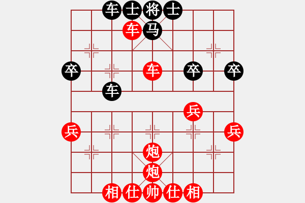 象棋棋譜圖片：丁銀偉對王鵬，仙人指路卒底炮轉(zhuǎn)順炮 - 步數(shù)：49 