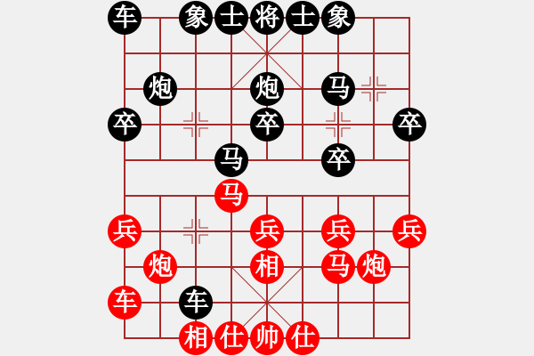 象棋棋譜圖片：最怕對手弱(日帥)-勝-鶴城之智者(日帥) - 步數(shù)：20 