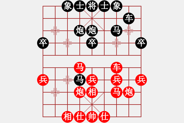 象棋棋譜圖片：最怕對手弱(日帥)-勝-鶴城之智者(日帥) - 步數(shù)：30 