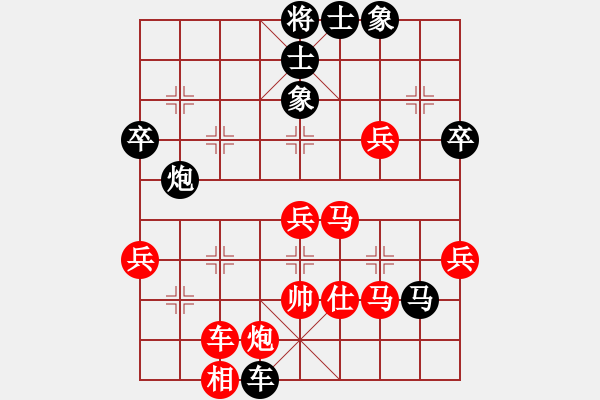 象棋棋譜圖片：最怕對手弱(日帥)-勝-鶴城之智者(日帥) - 步數(shù)：70 