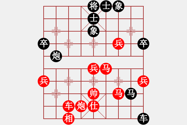 象棋棋譜圖片：最怕對手弱(日帥)-勝-鶴城之智者(日帥) - 步數(shù)：72 