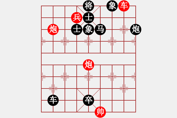 象棋棋譜圖片：但我卻 - 步數(shù)：0 