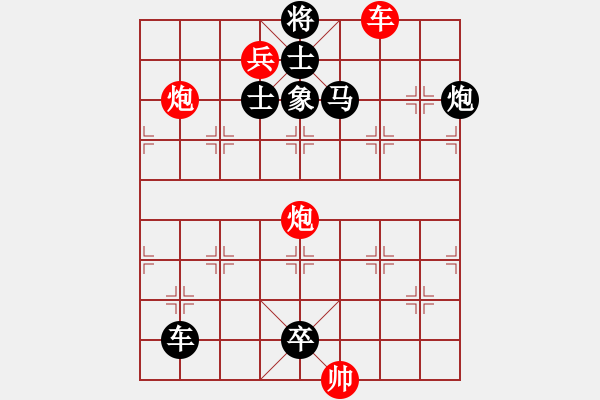 象棋棋譜圖片：但我卻 - 步數(shù)：1 