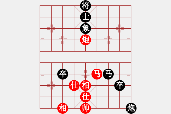 象棋棋譜圖片：卜鳳波 先負(fù) 謝靖 - 步數(shù)：140 