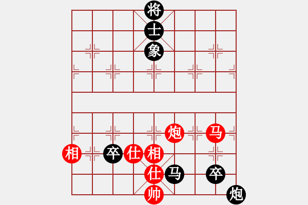 象棋棋譜圖片：卜鳳波 先負(fù) 謝靖 - 步數(shù)：150 