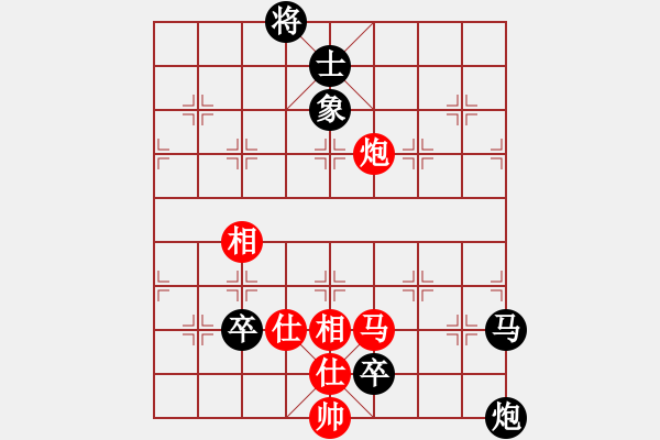 象棋棋譜圖片：卜鳳波 先負(fù) 謝靖 - 步數(shù)：168 