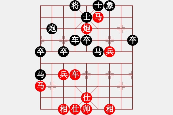 象棋棋譜圖片：卜鳳波 先負(fù) 謝靖 - 步數(shù)：40 