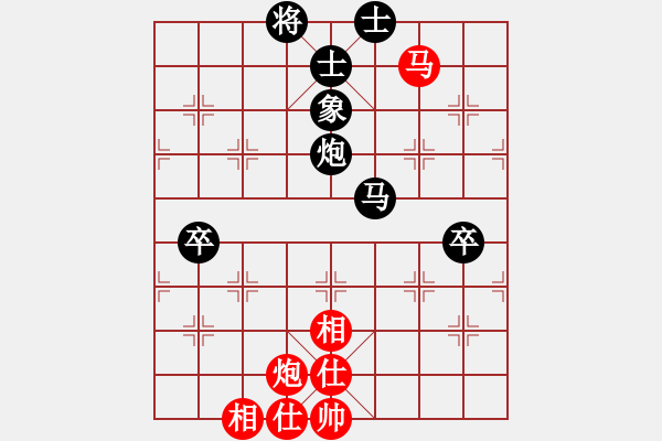 象棋棋譜圖片：卜鳳波 先負(fù) 謝靖 - 步數(shù)：90 