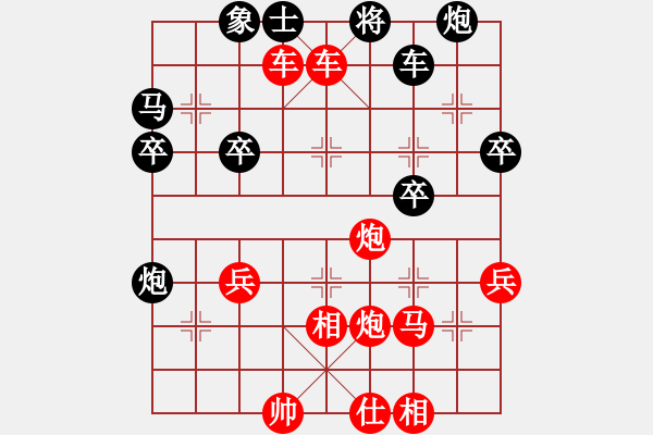 象棋棋譜圖片：棋局-2a1cR4 P - 步數(shù)：7 