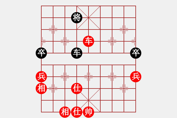 象棋棋譜圖片：劍鋒真入鞘(風(fēng)魔)-和-一歲無心刀(無極) - 步數(shù)：120 