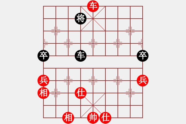 象棋棋譜圖片：劍鋒真入鞘(風(fēng)魔)-和-一歲無心刀(無極) - 步數(shù)：130 