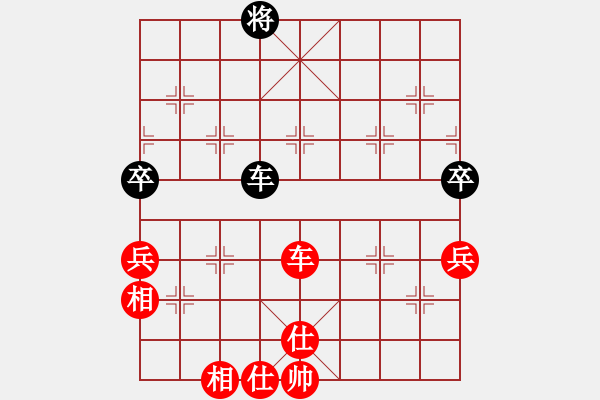 象棋棋譜圖片：劍鋒真入鞘(風(fēng)魔)-和-一歲無心刀(無極) - 步數(shù)：150 