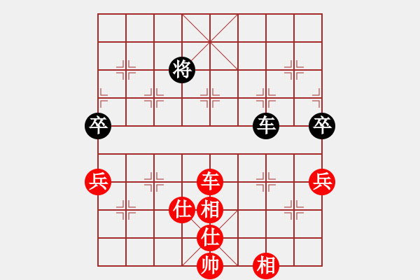 象棋棋譜圖片：劍鋒真入鞘(風(fēng)魔)-和-一歲無心刀(無極) - 步數(shù)：170 