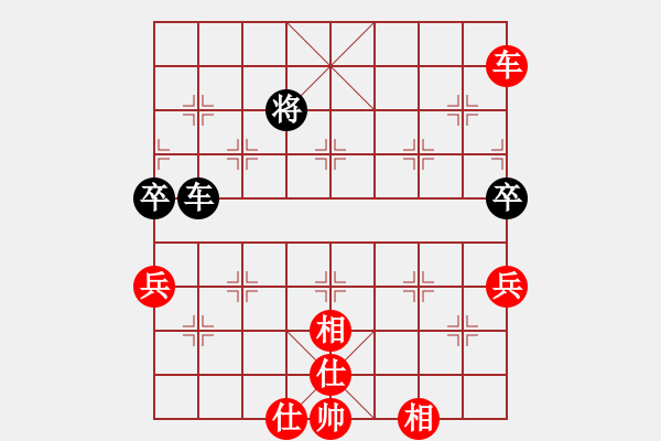 象棋棋譜圖片：劍鋒真入鞘(風(fēng)魔)-和-一歲無心刀(無極) - 步數(shù)：180 