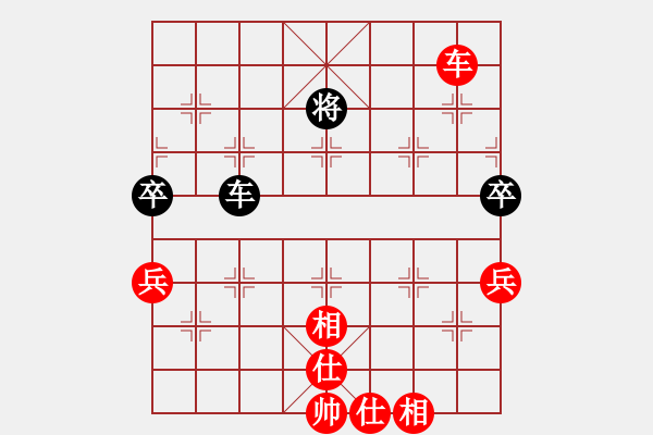 象棋棋譜圖片：劍鋒真入鞘(風(fēng)魔)-和-一歲無心刀(無極) - 步數(shù)：190 