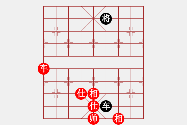 象棋棋譜圖片：劍鋒真入鞘(風(fēng)魔)-和-一歲無心刀(無極) - 步數(shù)：230 