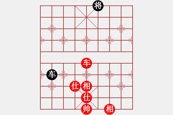 象棋棋譜圖片：劍鋒真入鞘(風(fēng)魔)-和-一歲無心刀(無極) - 步數(shù)：240 