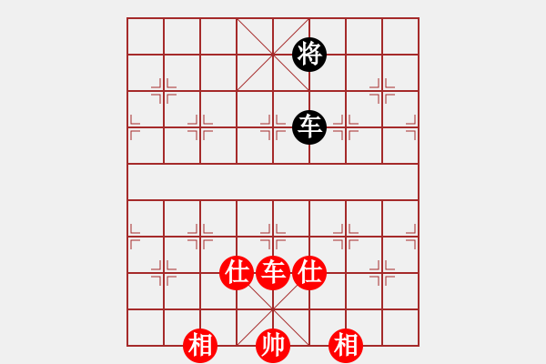 象棋棋譜圖片：劍鋒真入鞘(風(fēng)魔)-和-一歲無心刀(無極) - 步數(shù)：250 