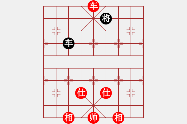 象棋棋譜圖片：劍鋒真入鞘(風(fēng)魔)-和-一歲無心刀(無極) - 步數(shù)：260 