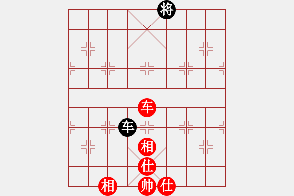 象棋棋譜圖片：劍鋒真入鞘(風(fēng)魔)-和-一歲無心刀(無極) - 步數(shù)：270 