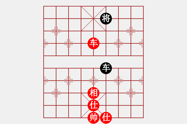 象棋棋譜圖片：劍鋒真入鞘(風(fēng)魔)-和-一歲無心刀(無極) - 步數(shù)：290 