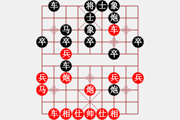 象棋棋譜圖片：劍鋒真入鞘(風(fēng)魔)-和-一歲無心刀(無極) - 步數(shù)：30 