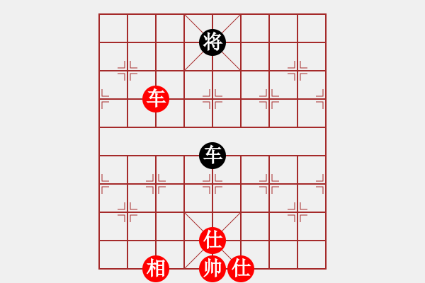 象棋棋譜圖片：劍鋒真入鞘(風(fēng)魔)-和-一歲無心刀(無極) - 步數(shù)：300 