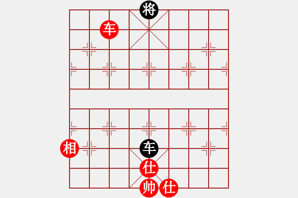 象棋棋譜圖片：劍鋒真入鞘(風(fēng)魔)-和-一歲無心刀(無極) - 步數(shù)：310 