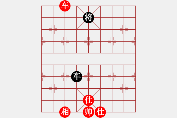 象棋棋譜圖片：劍鋒真入鞘(風(fēng)魔)-和-一歲無心刀(無極) - 步數(shù)：320 