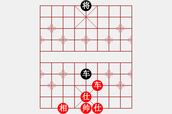 象棋棋譜圖片：劍鋒真入鞘(風(fēng)魔)-和-一歲無心刀(無極) - 步數(shù)：350 