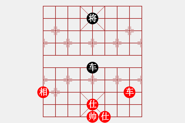 象棋棋譜圖片：劍鋒真入鞘(風(fēng)魔)-和-一歲無心刀(無極) - 步數(shù)：390 