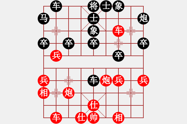 象棋棋譜圖片：劍鋒真入鞘(風(fēng)魔)-和-一歲無心刀(無極) - 步數(shù)：40 