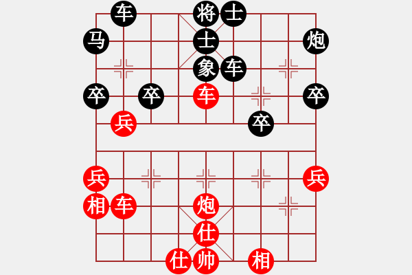 象棋棋譜圖片：劍鋒真入鞘(風(fēng)魔)-和-一歲無心刀(無極) - 步數(shù)：50 