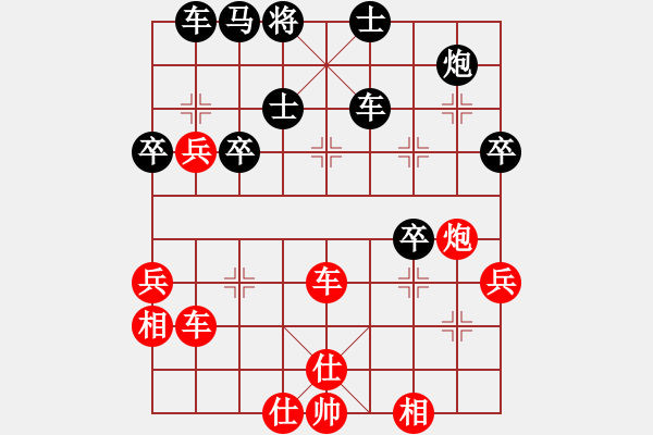 象棋棋譜圖片：劍鋒真入鞘(風(fēng)魔)-和-一歲無心刀(無極) - 步數(shù)：60 