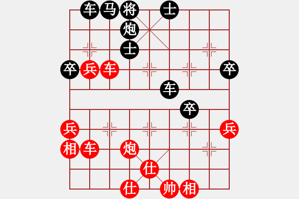 象棋棋譜圖片：劍鋒真入鞘(風(fēng)魔)-和-一歲無心刀(無極) - 步數(shù)：70 