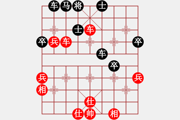 象棋棋譜圖片：劍鋒真入鞘(風(fēng)魔)-和-一歲無心刀(無極) - 步數(shù)：80 